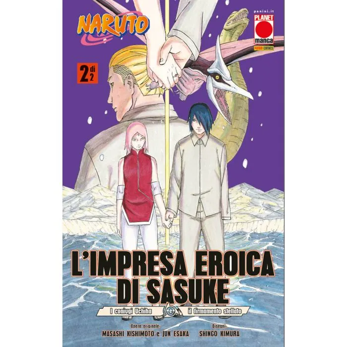 PLANET MANGA #149 L'IMPRESA EROICA DI SASUKE N.02