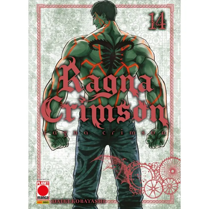 RAGNA CRIMSON #014