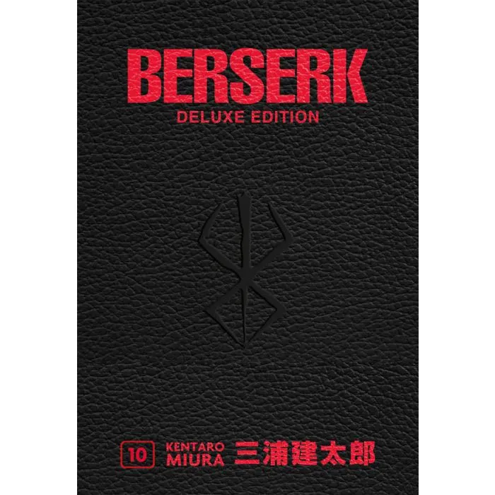 BERSERK DELUXE EDITION #010