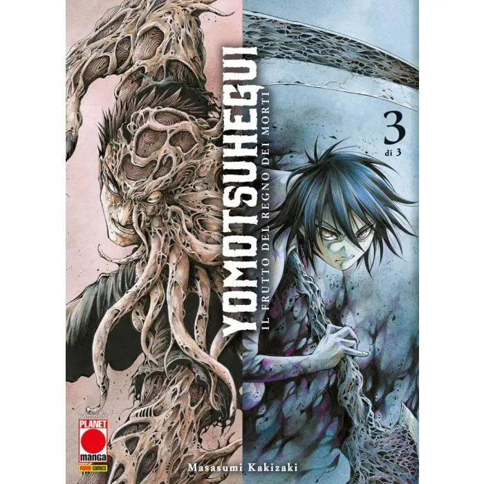 YOMOTSUHEGUI IL FRUTTO DEL REGNO DEI MORTI #003