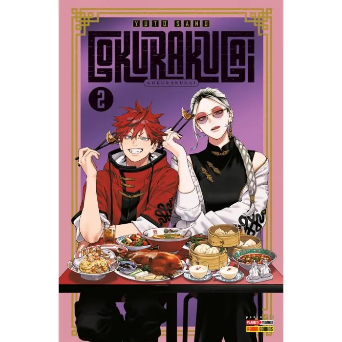 COLLANA JAPAN #181 GOKURAKUGAI N.02 VARIANT