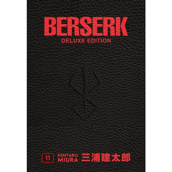BERSERK DELUXE EDITION #011