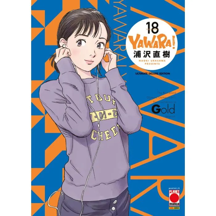 YAWARA! ULTIMATE DELUXE EDITION #018