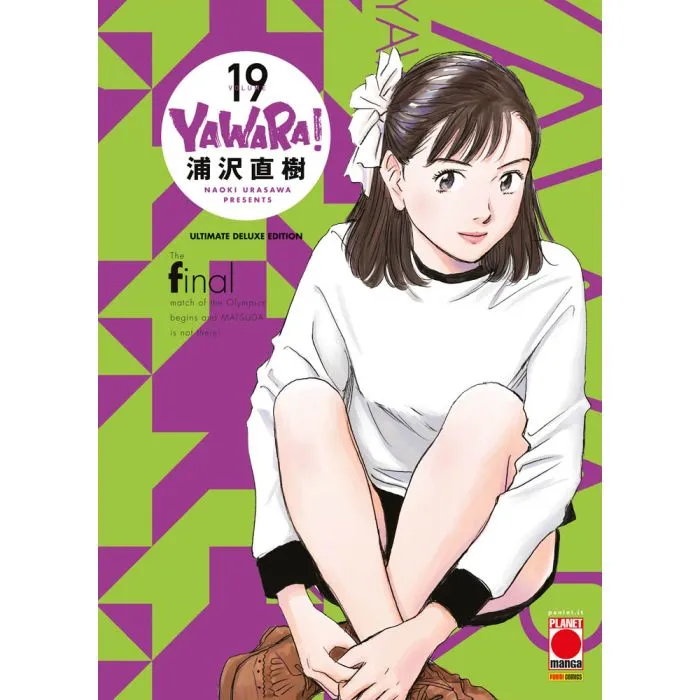 YAWARA! ULTIMATE DELUXE EDITION #019