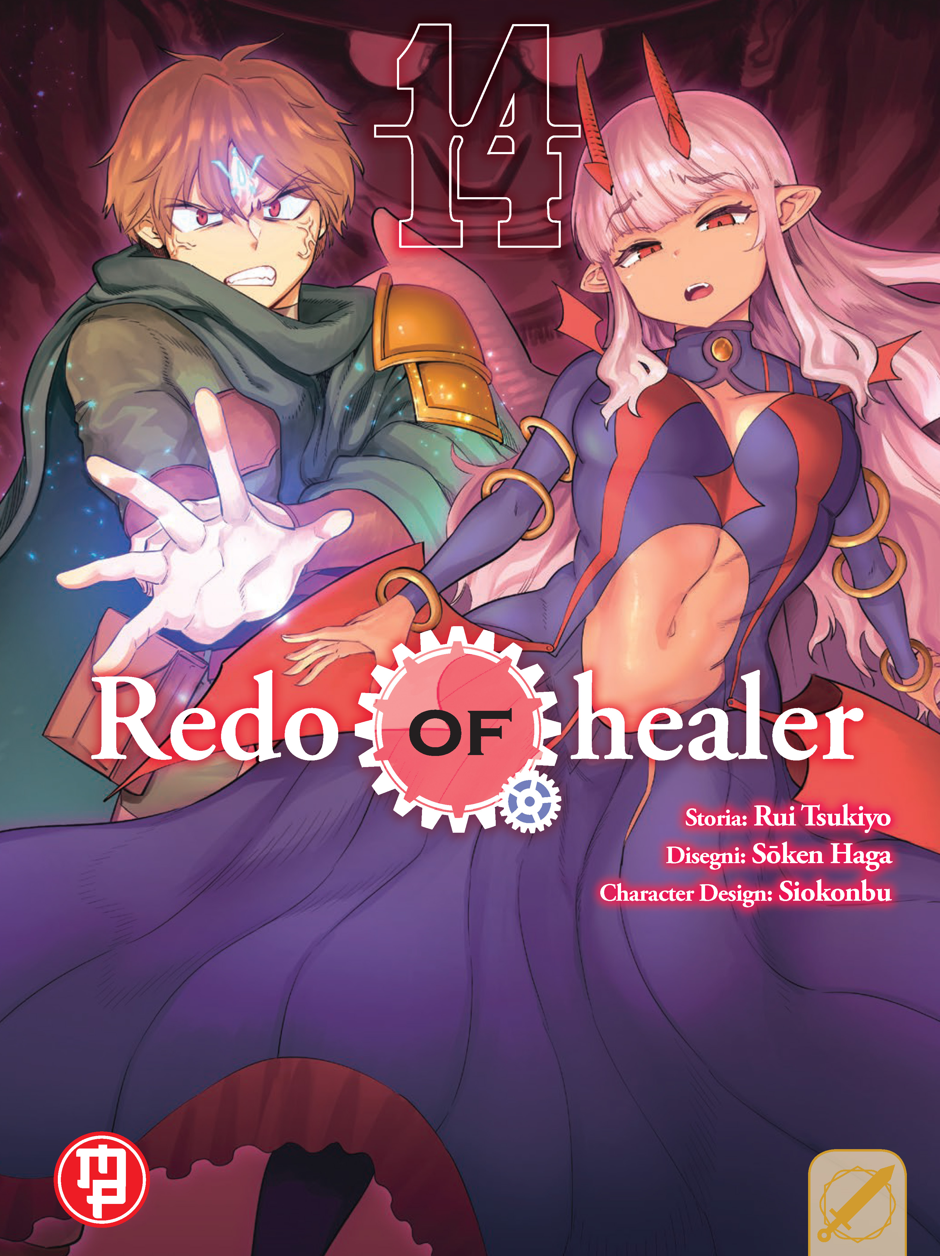 REDO OF HEALER #014