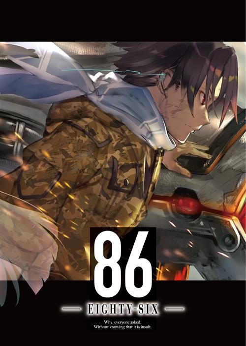86 EIGHTY-SIX (DOKUSHO EDIZIONI) #002 LIMITED EDITION