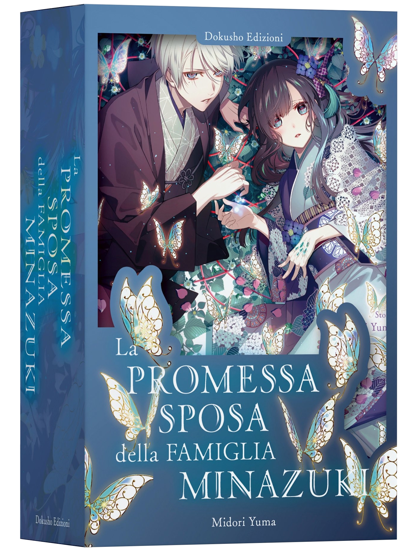 LA PROMESSA SPOSA DELLA FAMIGLIA MINAZUKI #001 BUNDLE LIMITED