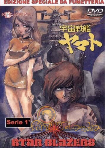 DVD STARBLAZERS #001 (F2)