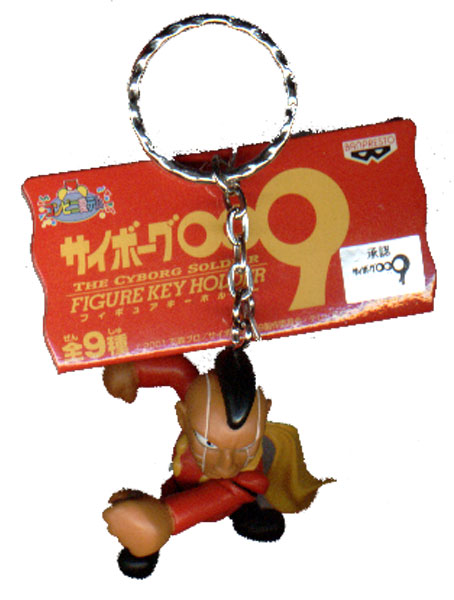 GADGETS KEYCHAIN CYBORG 009 CYBORG 005