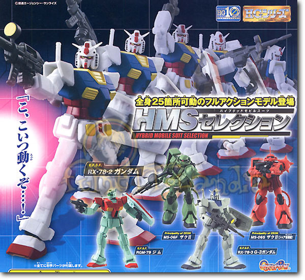 GADGETS GASHAPON GUNDAM HYBRID MOBIL SUIT SELECTION (BAN926489)