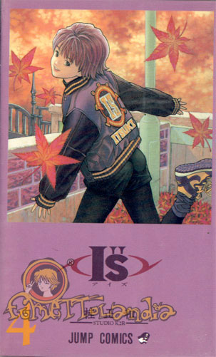 JAP I''S #004 (F2)