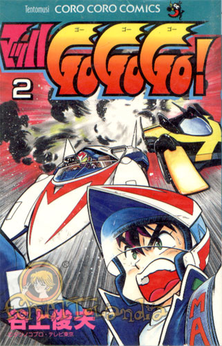 JAP MACH 5 GO GO GO #002 (F2)
